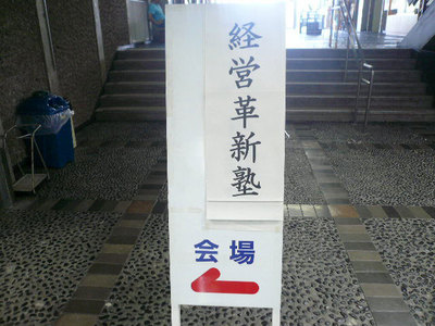 20090924-5.jpg