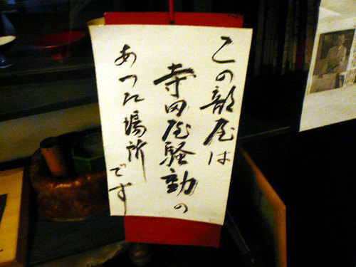 20100227-4.jpg