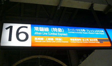 20100317-2.jpg