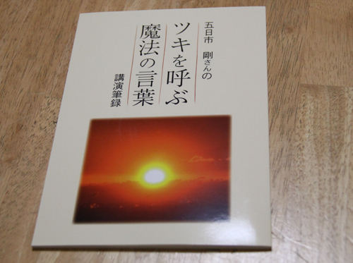 20130722.jpg