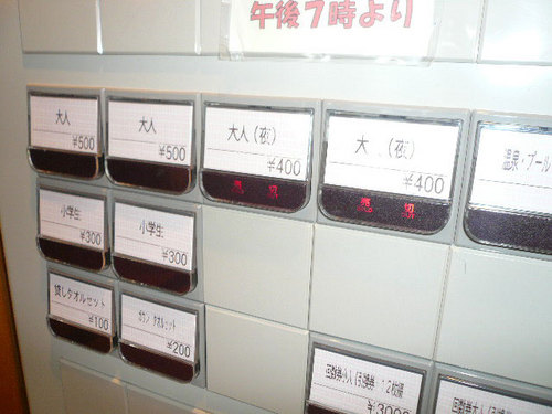 20100214-2.jpg