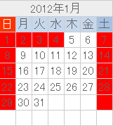 1月