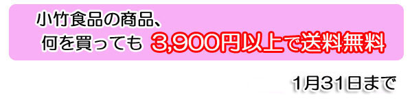 ���v���z3,900�~�ȏ�ő�������