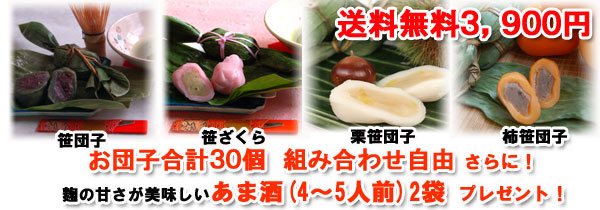 3,900�~���������T���L���[�Z�[��
