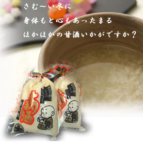 ���̂ق�̂肵���Â����������I�������̊Î��Q�܂��v���[���g�I
