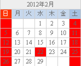 2月