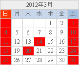 3月