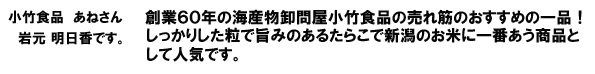�k�C���F�q�����炱500��