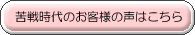 ���|����q����ꓬ����̂��q�l�̐�