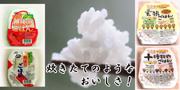 ���H�ɂ��������߁I�z��̂��͂�E���Ă��͂�E�\�퍒�����͂�
