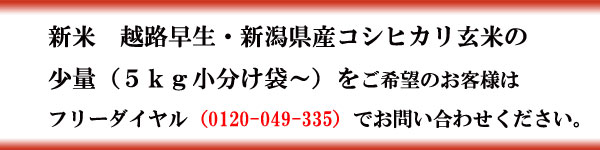 �厩�R�������ς��̖�c�Y�@���ʍ͔|�z�H����