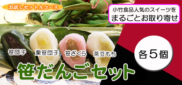 �������X�C�[�c�`�R�[�X