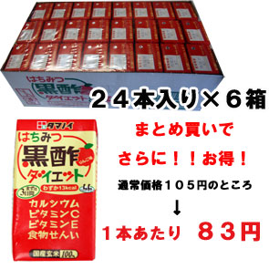 �^�}�m�C�@�͂��݂��|�_�C�G�b�g125ml�~�P�S�S�{