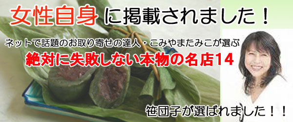 �������g�ɍ��c�q���f�ڂ���܂����I