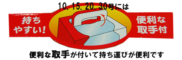 10.15.20.30���ɂ͎�肪�t���Ă���Ɏ����^�т��֗��ł�