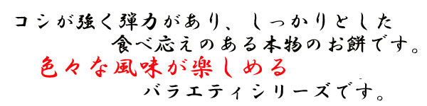 �n���݁@�o���G�e�B�[�p�b�N