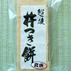 �۸塦�ϤĤ��ߡ����Ƥ��