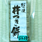 �۸塦�ϤĤ��ߡ���⤮���