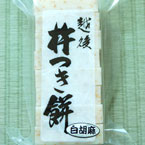 �۸塦�ϤĤ��ߡ��������