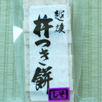 �۸塦�ϤĤ��ߡ��������