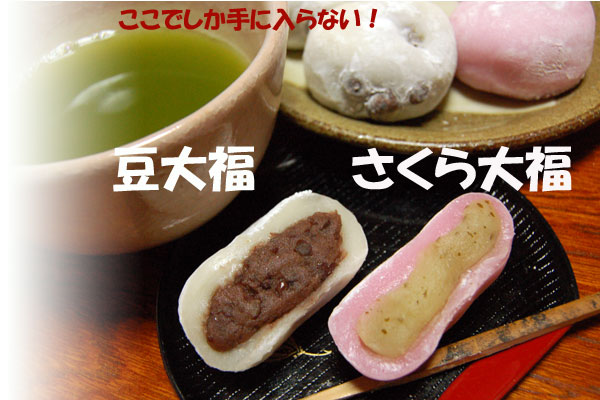 �l�C�̘a�َq�@���啟�Ƃ�����啟