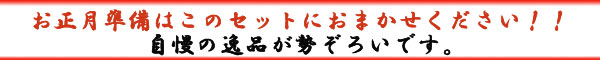 �����������͂��̃Z�b�g�ɂ��C�����������B