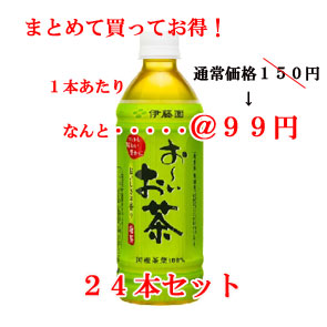 �ɓ����@���[�������@�Β�500ml�~�Q�S�{�~�Q��