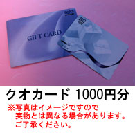 �N�I�J�[�h