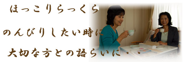 ��؂Ȑl�Ƃ̌�炢�̂ЂƂƂ��ɁE�E�ꏏ�ɍ��啟�Ɠ��啟���������߂ł�