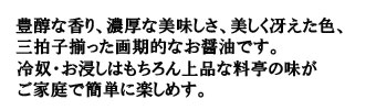 �X�^�b�t�������߂��鑡���i