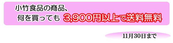 ���v���z3,900�~�ȏ�ő�������