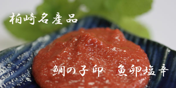 ���薼�Y�i�@��̎q��@�������h
