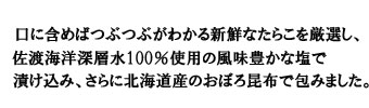 ���炱���z��300��