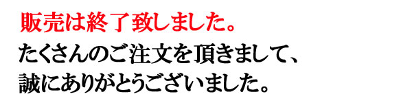 �V�n�l���Е��Z�b�g�I��