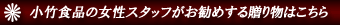 �X�^�b�t�������߂��鑡���i