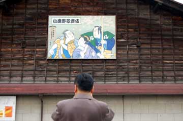 小鹿野町