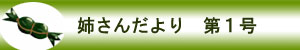 ˂񂾂P