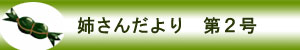 ˂񂾂Q