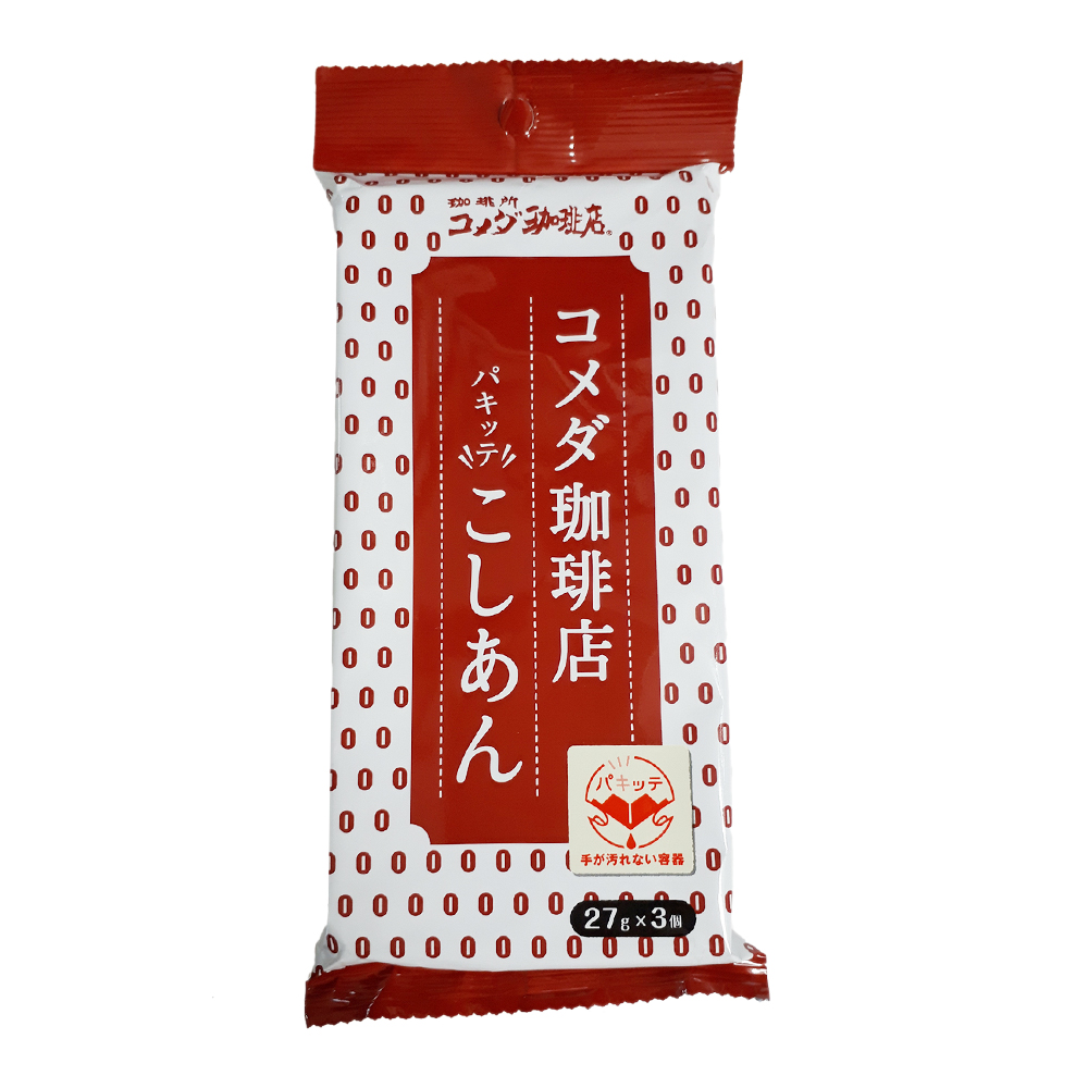 コメダ珈琲 パキッテこしあん 81g 3袋 遠藤製餡 メール便配送 新潟産地直送 小竹食品